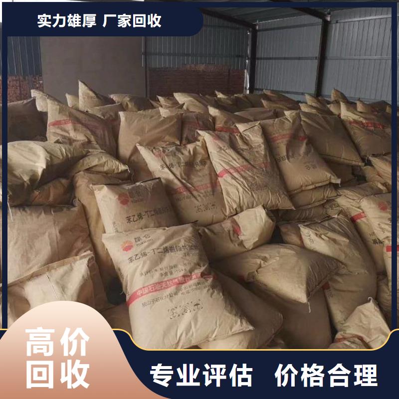 咸陽哪里高價回收海虹老人牌油漆