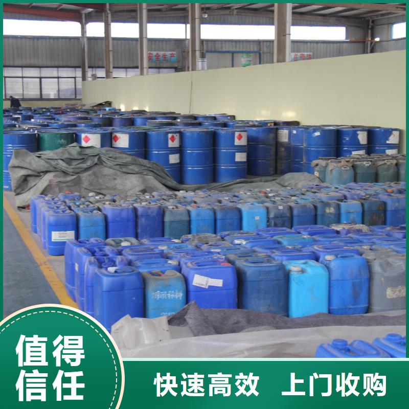 [中祥]上海全国回收聚醚发泡剂