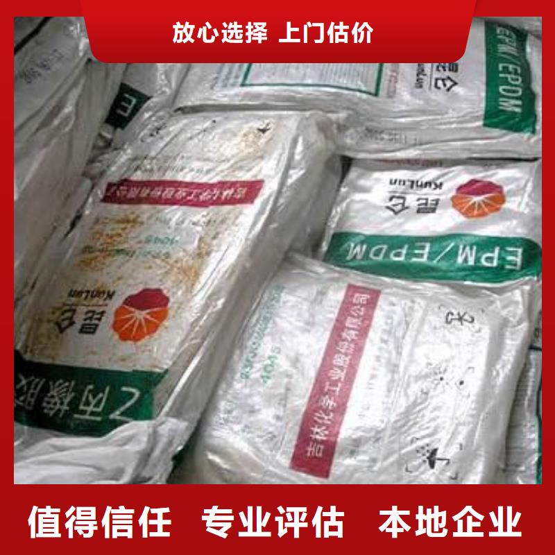 [中祥]上海全国回收聚醚发泡剂