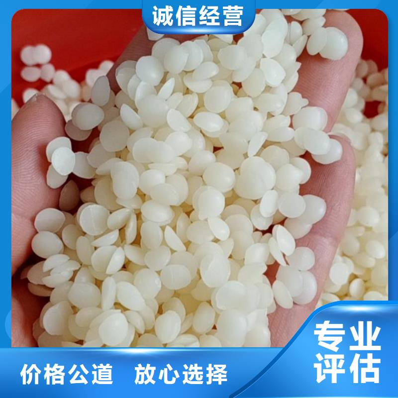 回收石蠟回收工業蠟上門估價