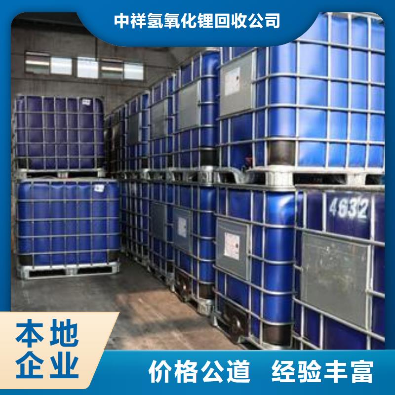 承德回收半精煉石蠟