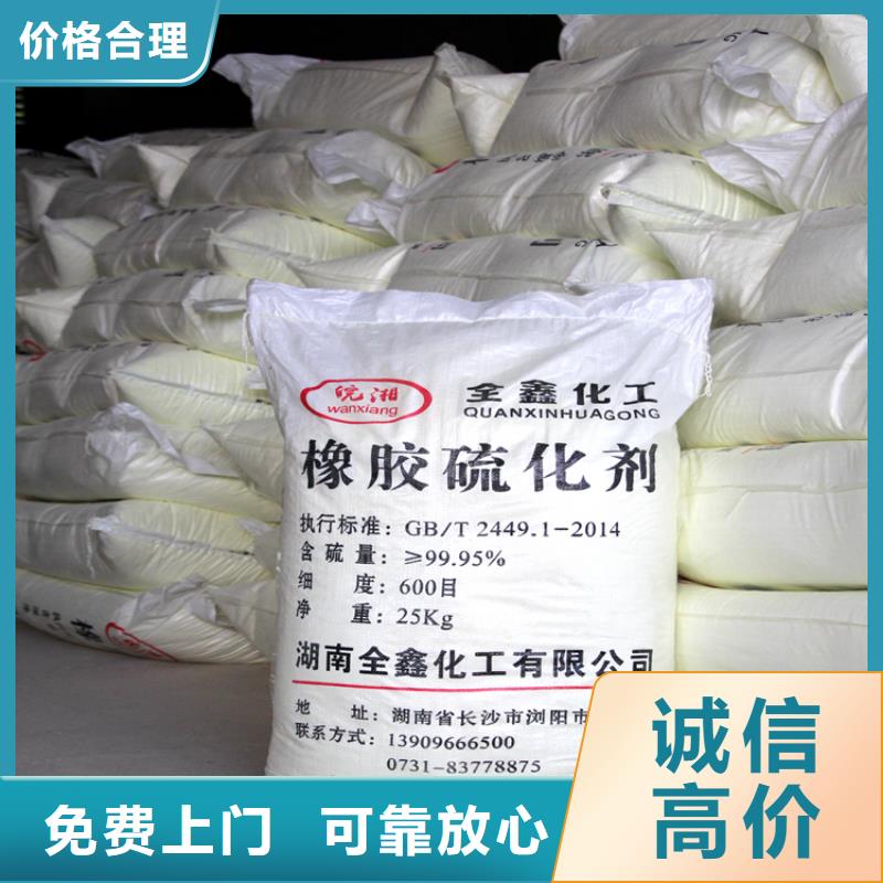 回收石蠟回收聚醚多元醇看貨報價