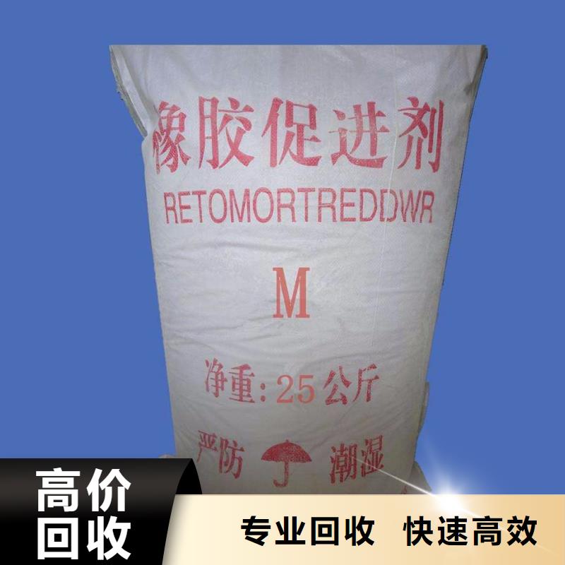 陽江回收石蠟