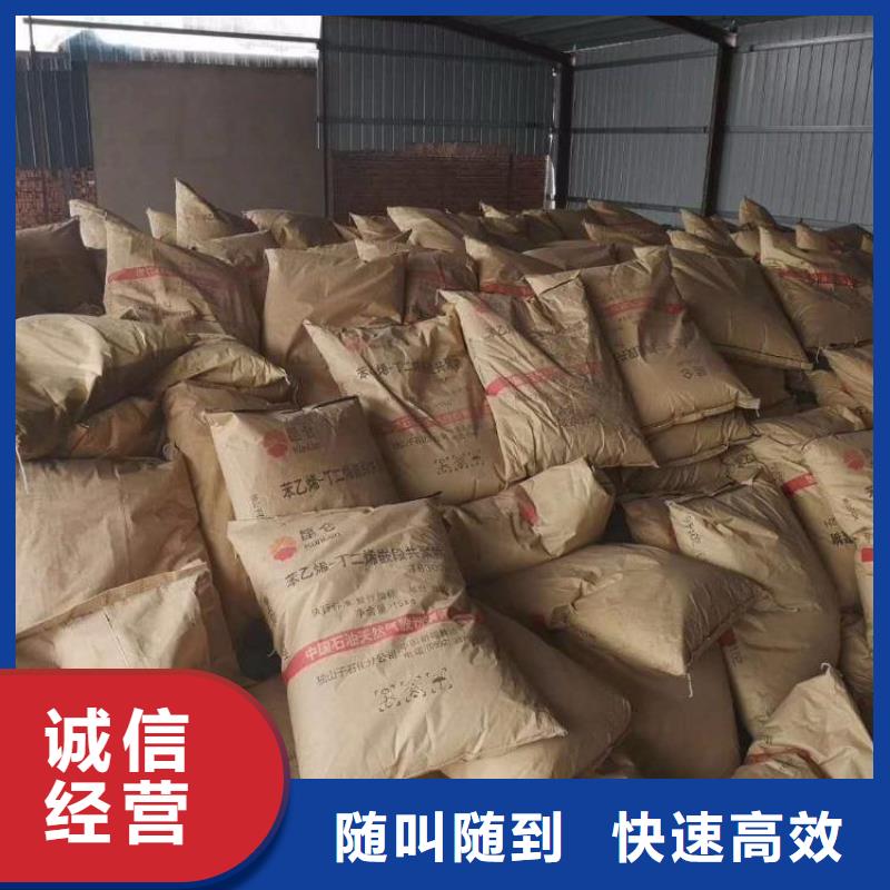 回收石蠟回收異氰酸酯服務(wù)好