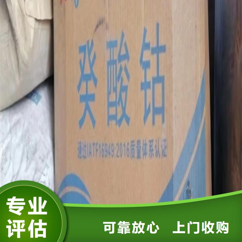 回收松香樹脂二手環(huán)氧乙烯基樹脂正規(guī)商家