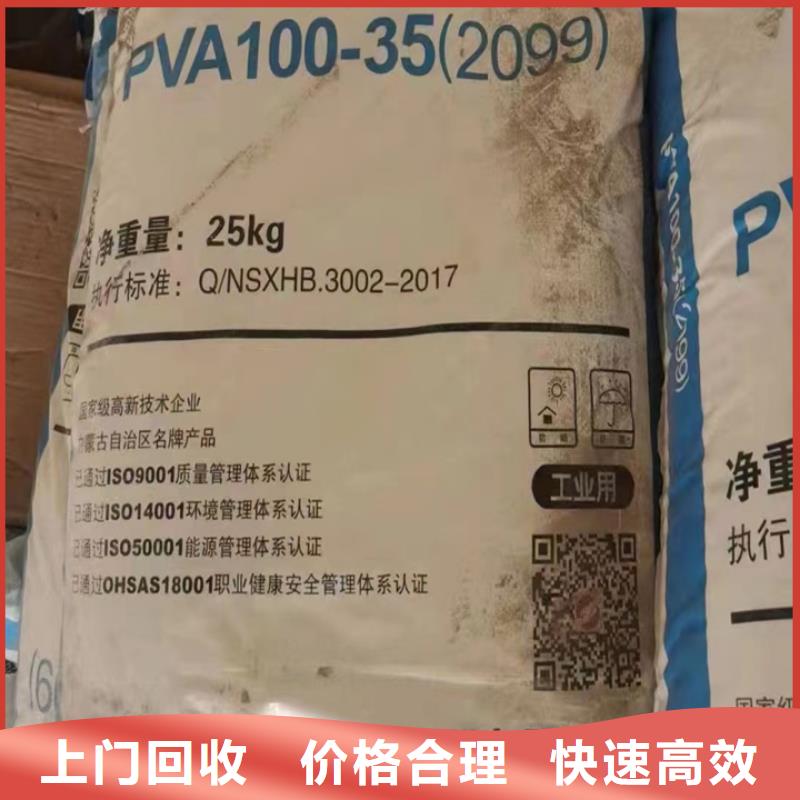 回收松香树脂回收环氧乙烯基树脂量大从优