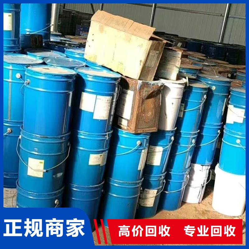 回收硅橡膠價格回收硅橡膠專業回收