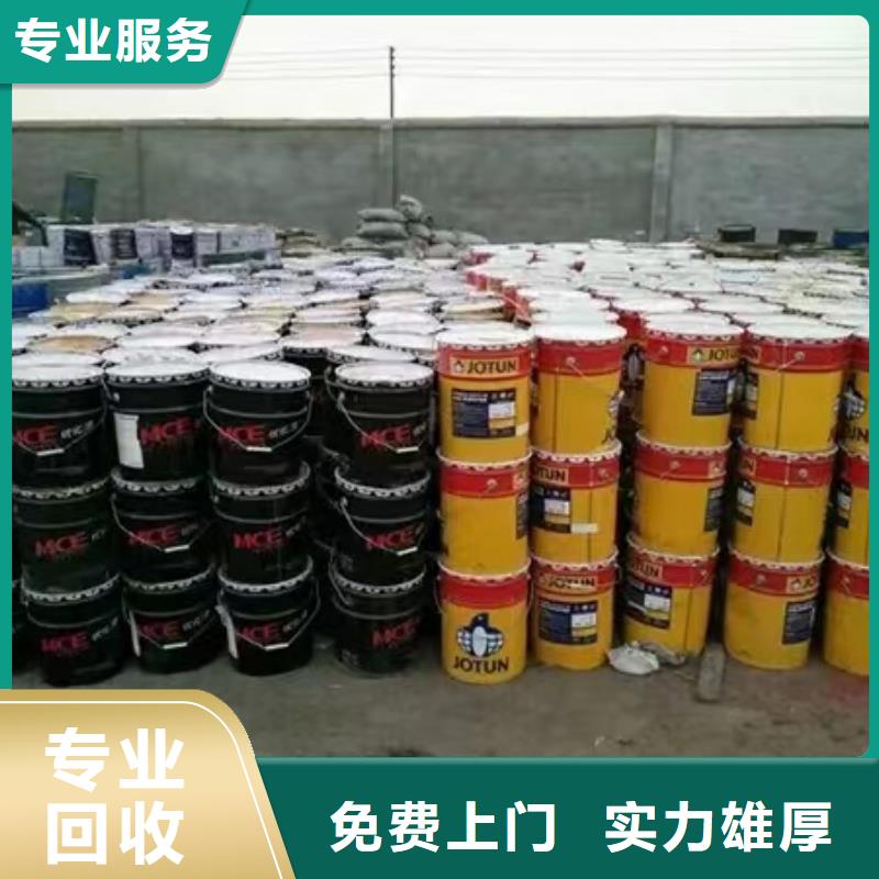 回收硅橡膠價格回收硅橡膠專業回收