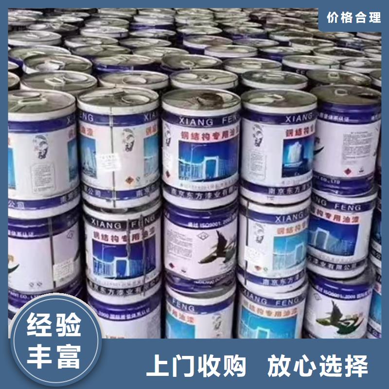 回收硅橡膠價格回收硅橡膠專業(yè)團隊