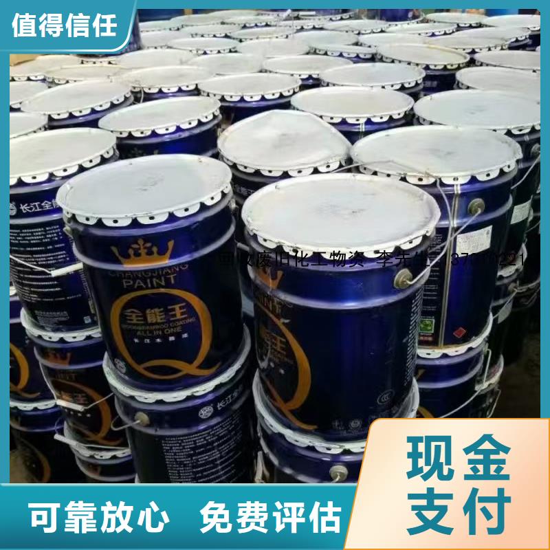 回收硅橡膠價格回收硅橡膠免費上門服務