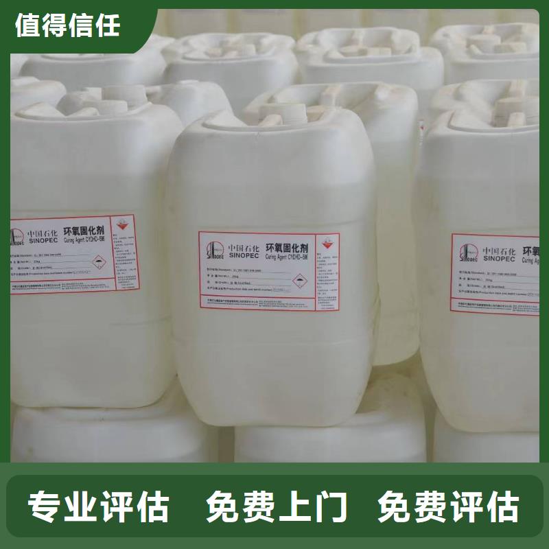 回收硅橡膠價格-回收硅橡膠經驗豐富