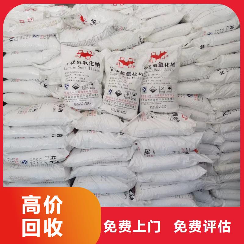 回收硅橡膠價格回收硅橡膠專業(yè)團隊