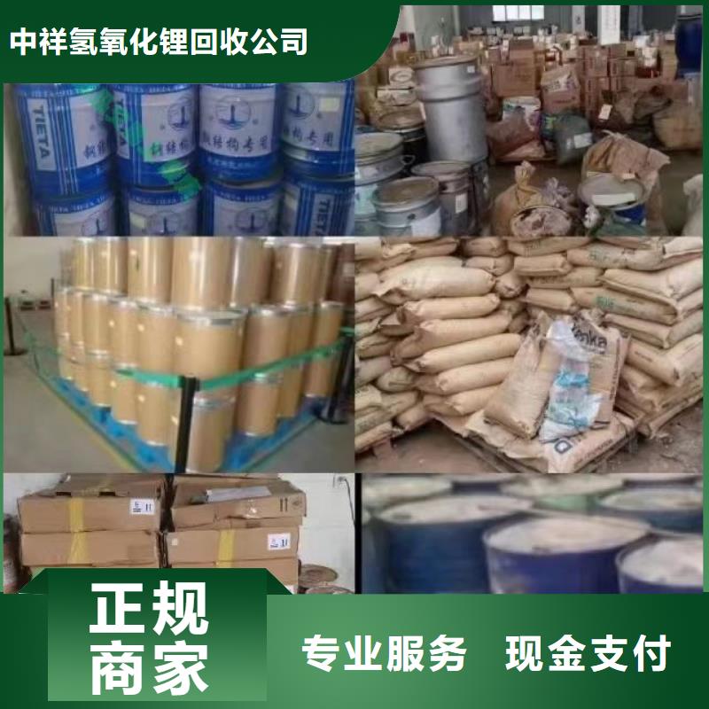 回收硅橡膠價格回收硅橡膠專業回收