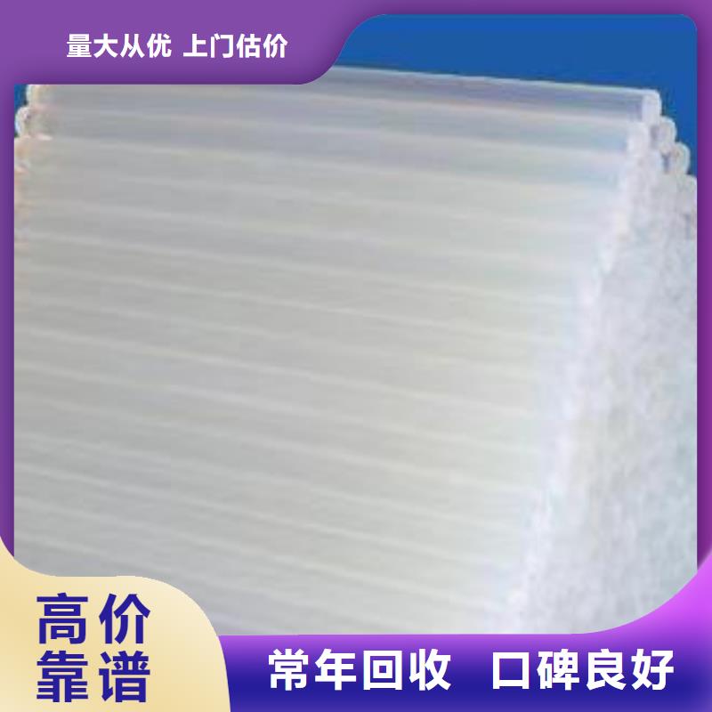 回收硅橡膠價格,回收硅橡膠專業(yè)評估