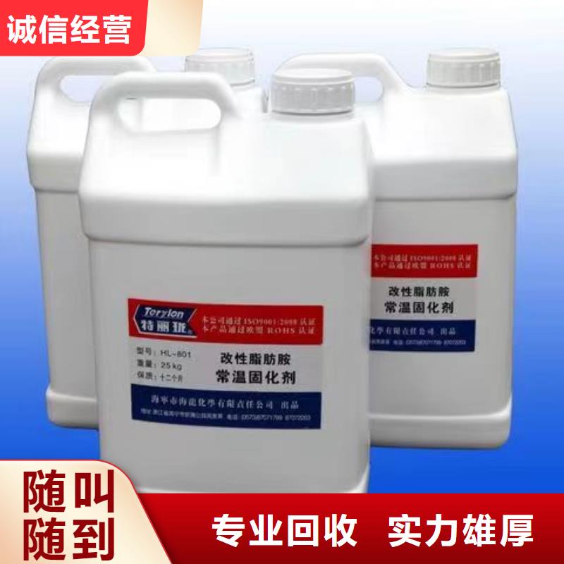 回收硅橡膠價格,回收硅橡膠專業(yè)評估