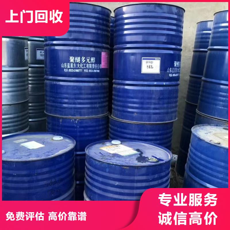 回收硅橡膠價格,回收硅橡膠專業(yè)評估