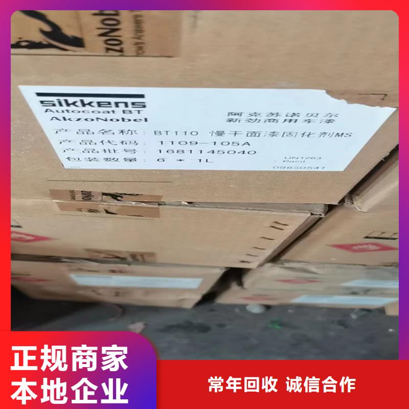 回收碳酸锂回收聚醚多元醇厂家回收