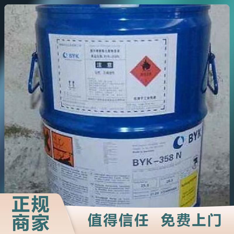 回收碳酸鋰回收環氧乙烯基樹脂價高同行