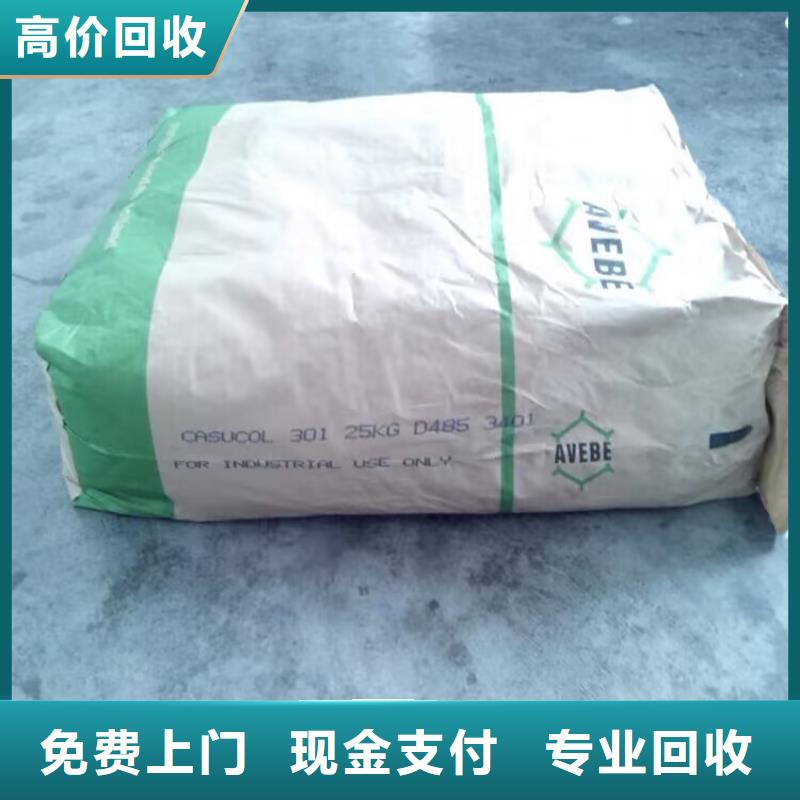 回收碳酸鋰回收氫氧化鋰大量回收