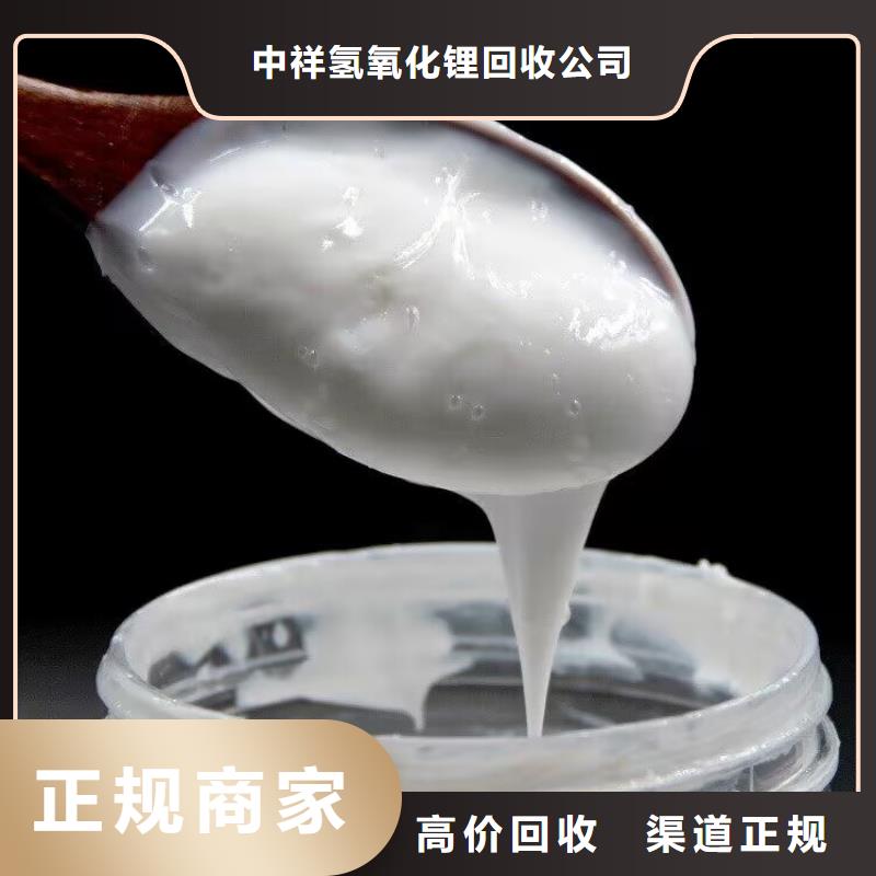 回收碳酸鋰回收環(huán)氧乙烯基樹脂價(jià)高同行