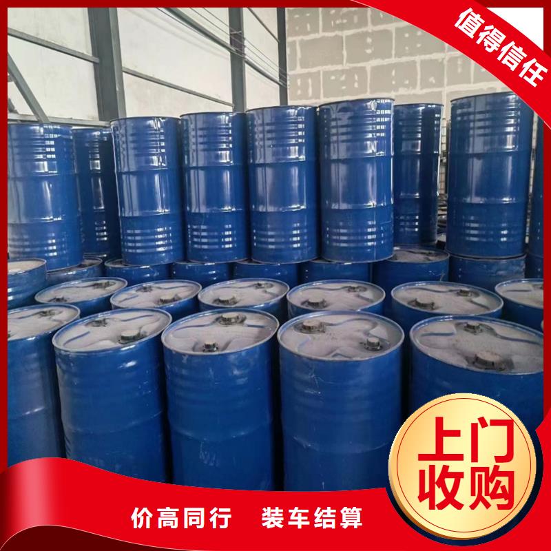 回收碳酸鋰_回收環(huán)氧樹脂可靠放心