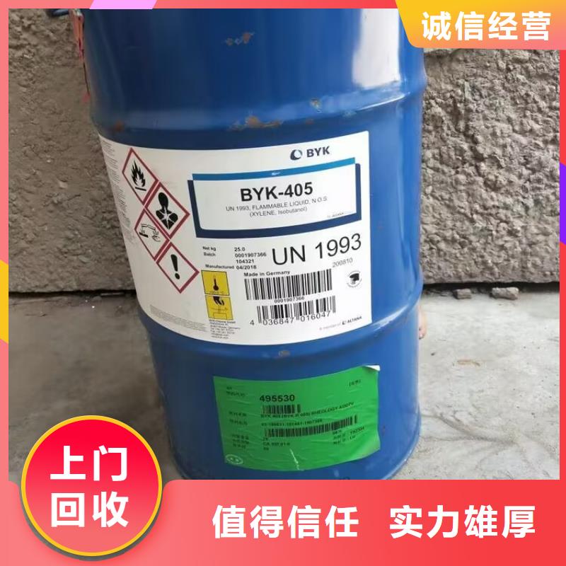 回收碳酸鋰回收聚合MDI誠信高價