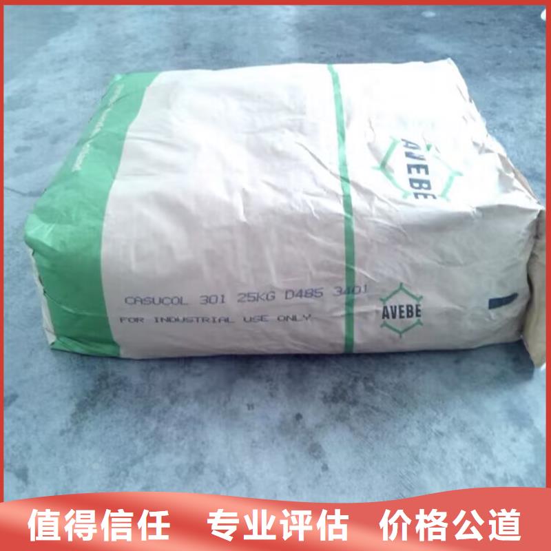 盖州上门回收异氰酸酯预聚体价格公道