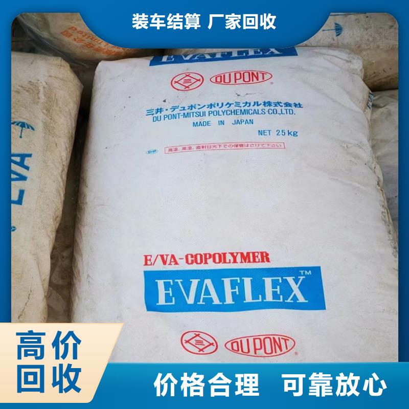 渝北區回收工業碳酸鋰生產廠家
