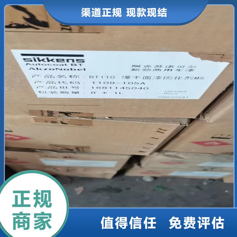 回收碳酸鋰,回收食品添加劑免費上門服務