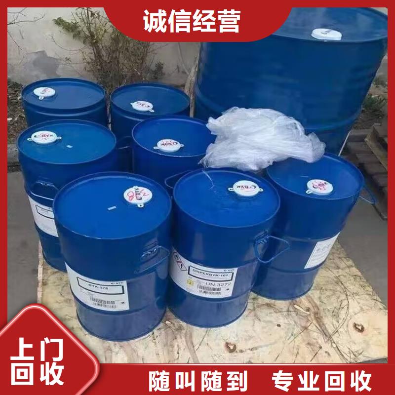 回收碳酸鋰回收氫氧化鋰大量回收