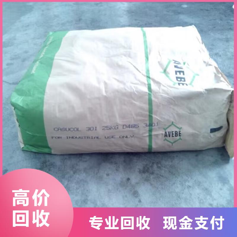 霞山區回收廢舊三元正極材料價格實惠