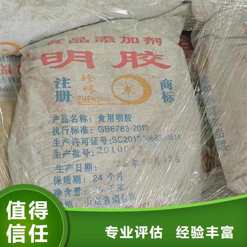 樂東縣回收氯化亞銅