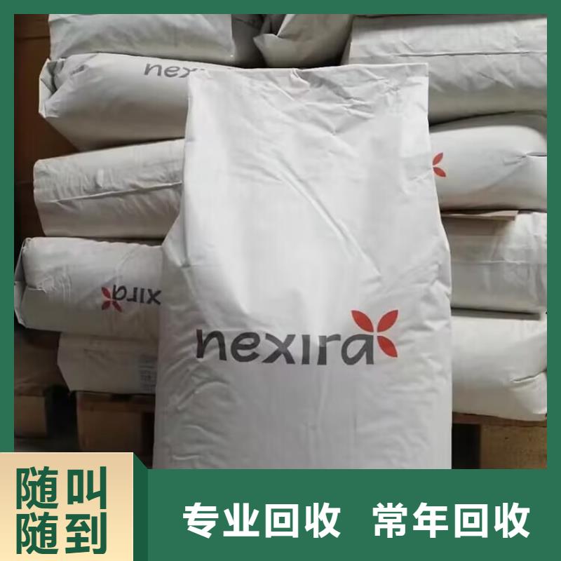 回收雙酚A
