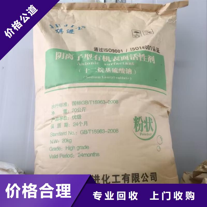 回收染料二手碳酸锂高价回收