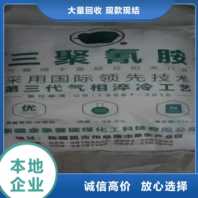 回收單硬脂酸