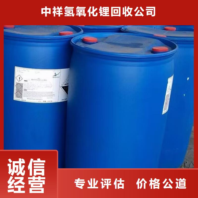 回收染料,回收環氧樹脂誠信合作