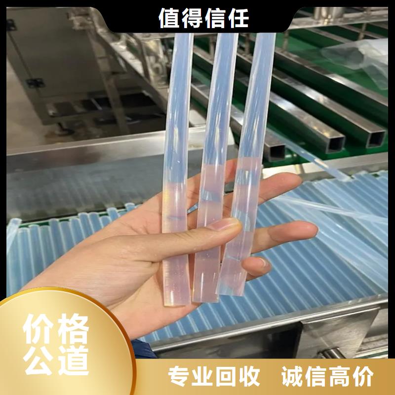 【回收染料】_二手廢舊溶劑專業評估