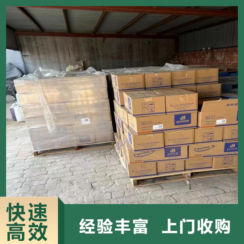 回收硅橡膠