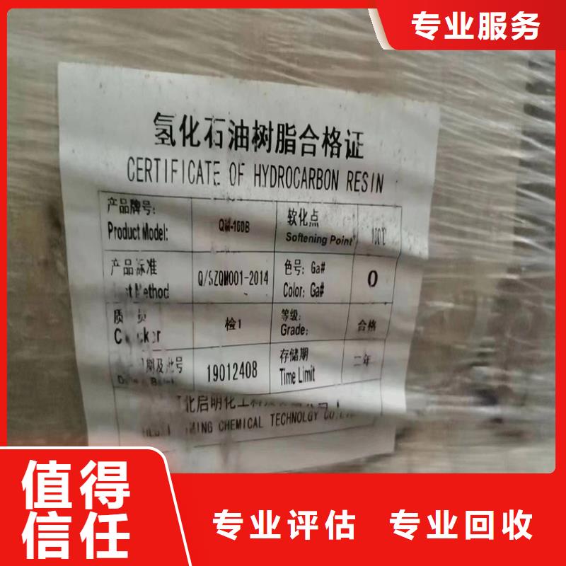 回收染料,回收碳酸鋰批量回收