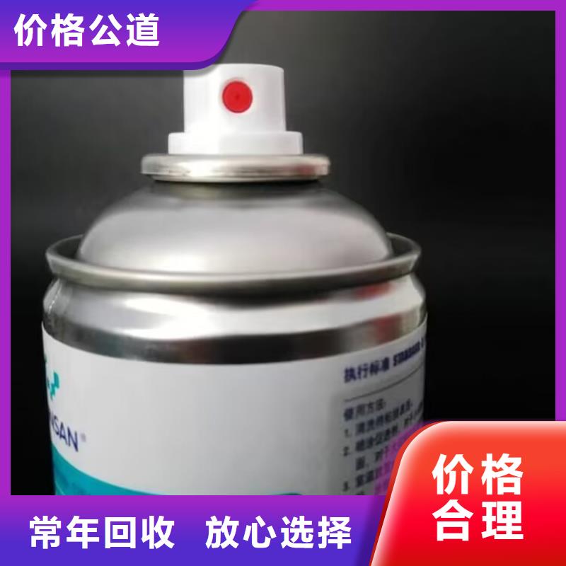 回收松香樹脂