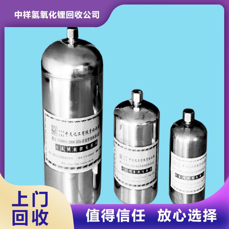 回收聚氯乙烯樹脂