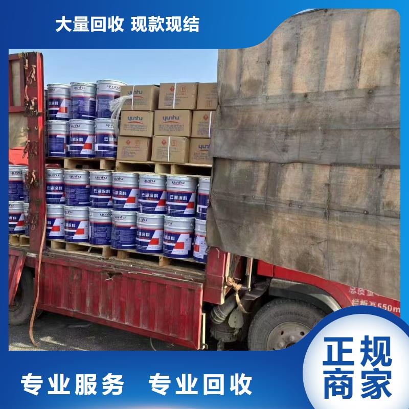 回收染料,回收環氧樹脂誠信合作