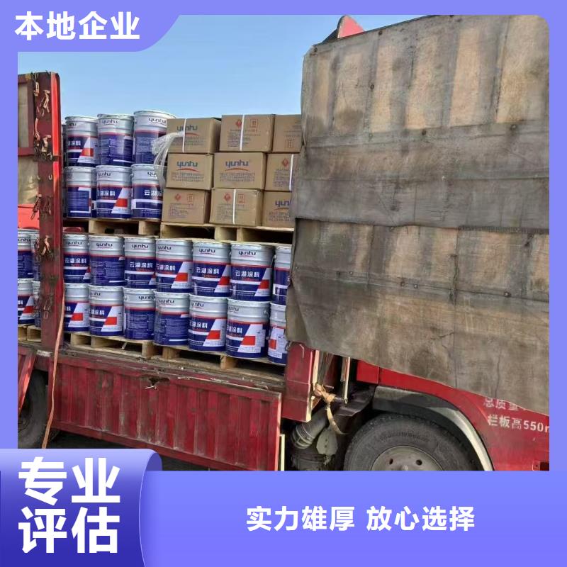 回收碘化鉀
