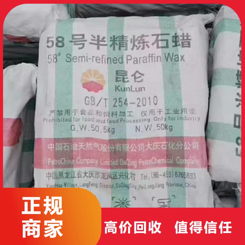 回收碘化鉀