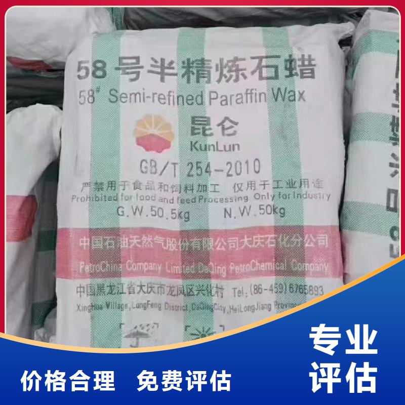 回收np-10乳化劑