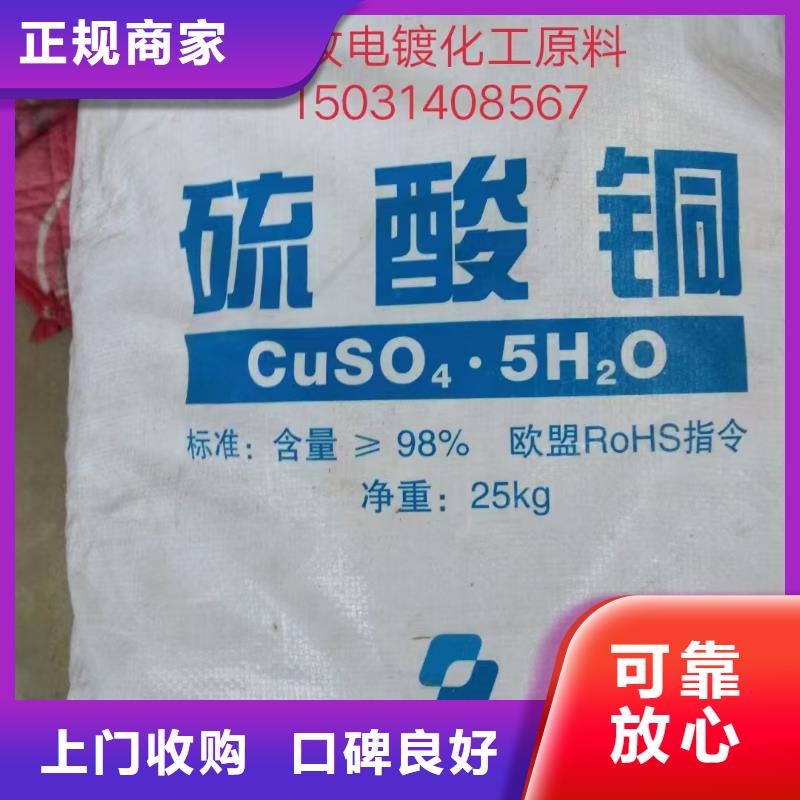 回收化工原料回收范圍廣