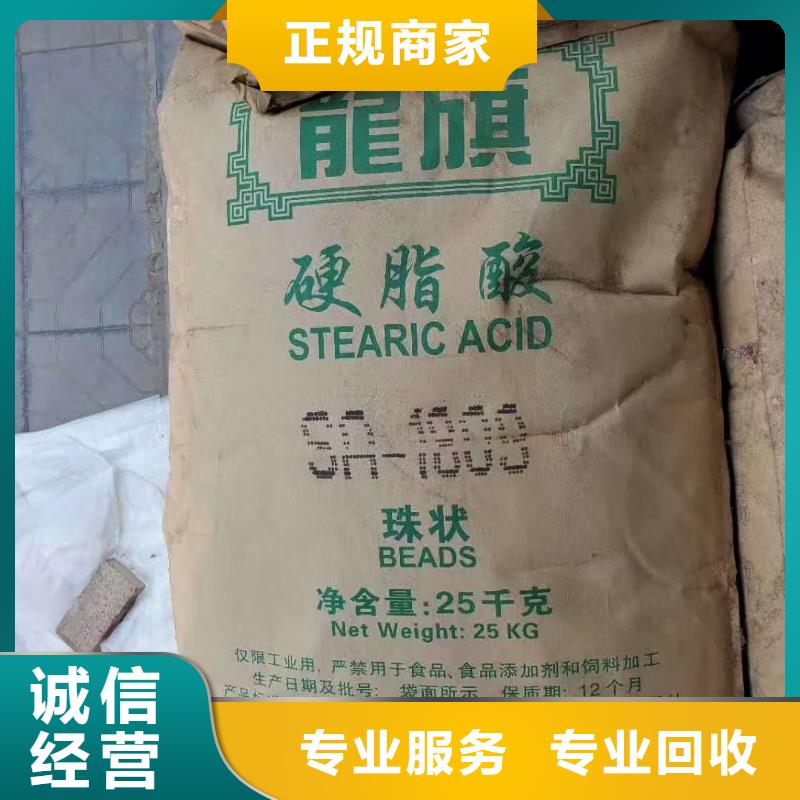 回收ACR樹脂