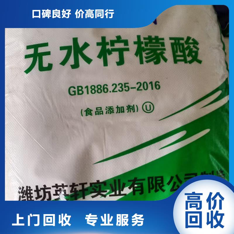 回收染料回收聚合MDI免費評估
