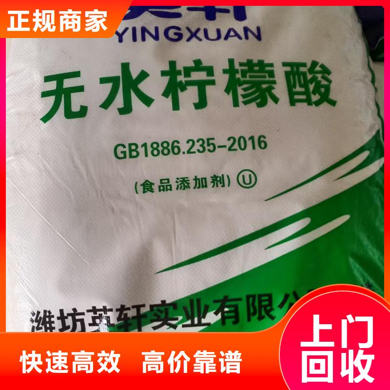 回收抗靜電劑