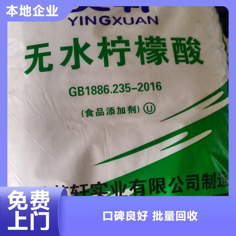 回收化工原料專業服務